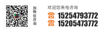 服務(wù)電話(huà)