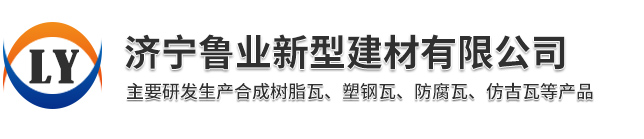 山東翔民物資有限公司（華岐鋼管山東地區(qū)總代理）